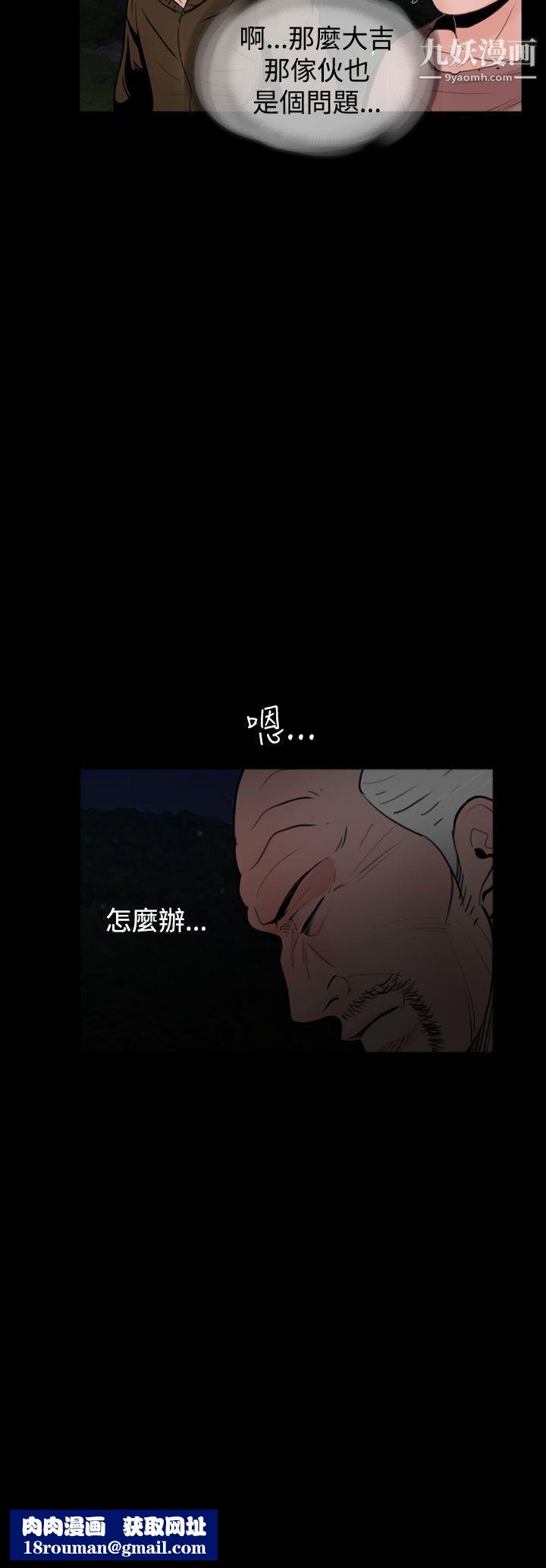 失蹤第17話