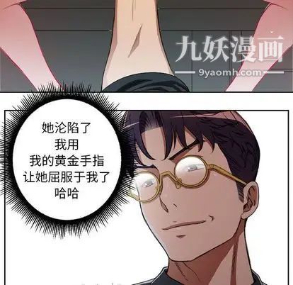 由莉的秘密第46話