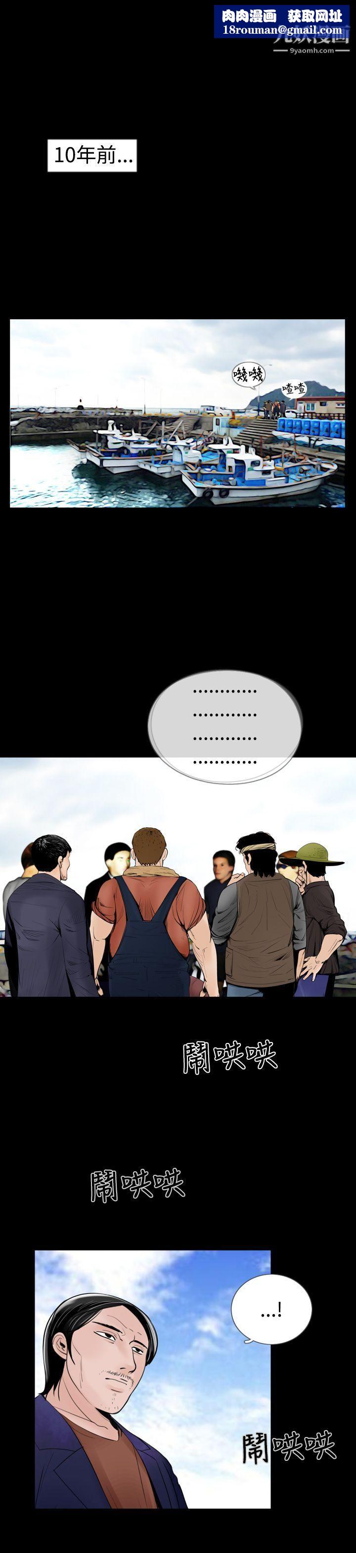 失踪第18话