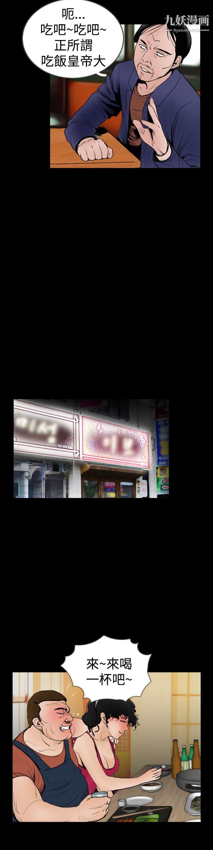 失蹤第18話