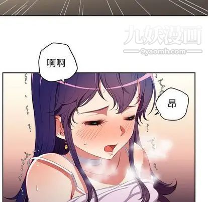 由莉的秘密第46話