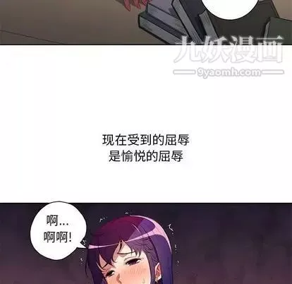 由莉的秘密第46話