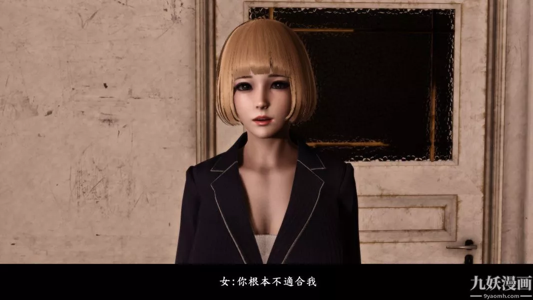 [3D]人妻誘惑第1-3季第12話第二季