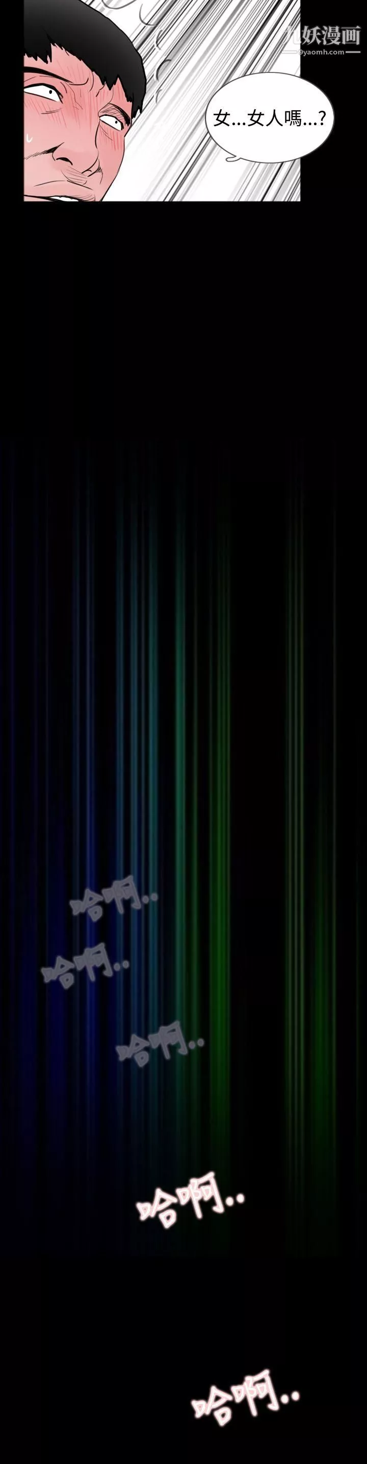 失蹤第18話