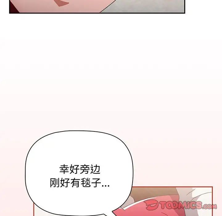 小孩子才做选择第78话