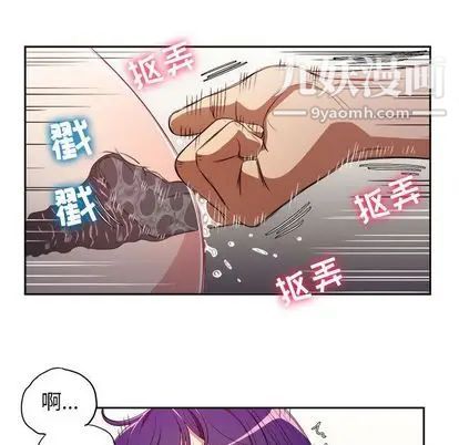 由莉的秘密第46話