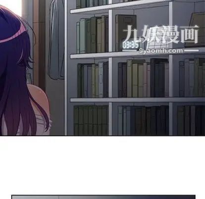 由莉的秘密第46話