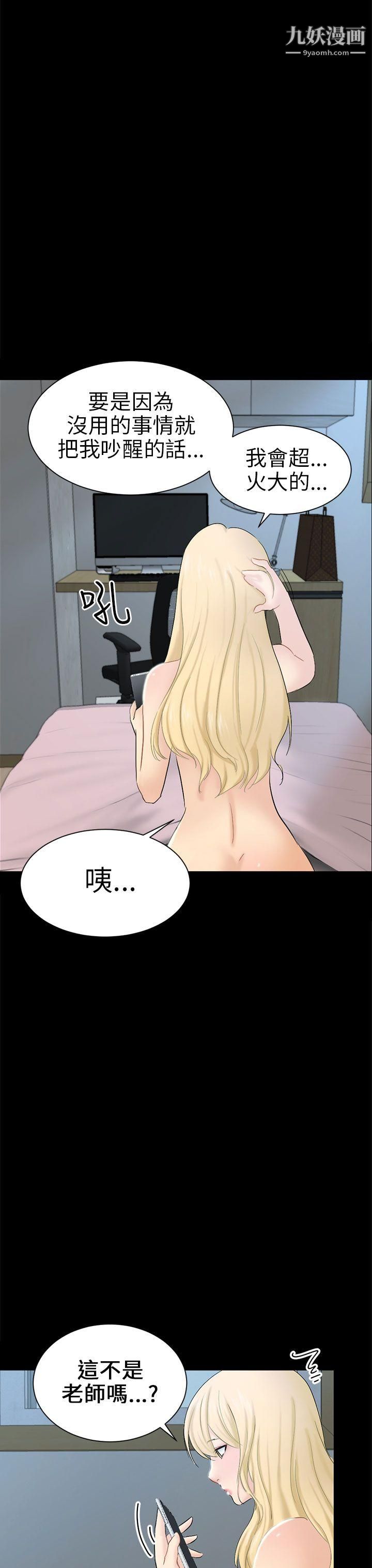 骗局第5话-接触