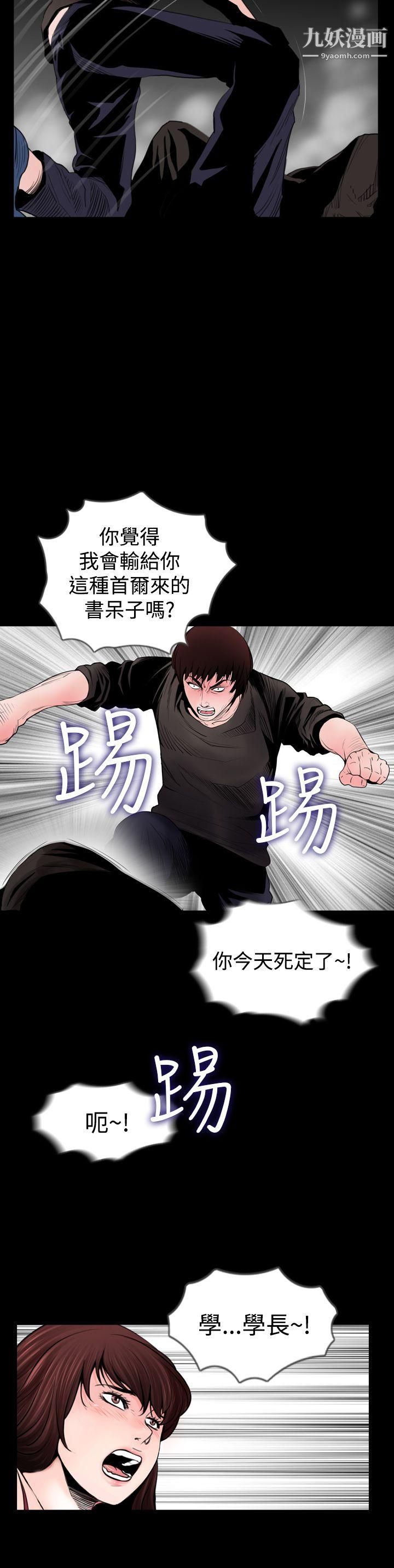 失蹤第19話