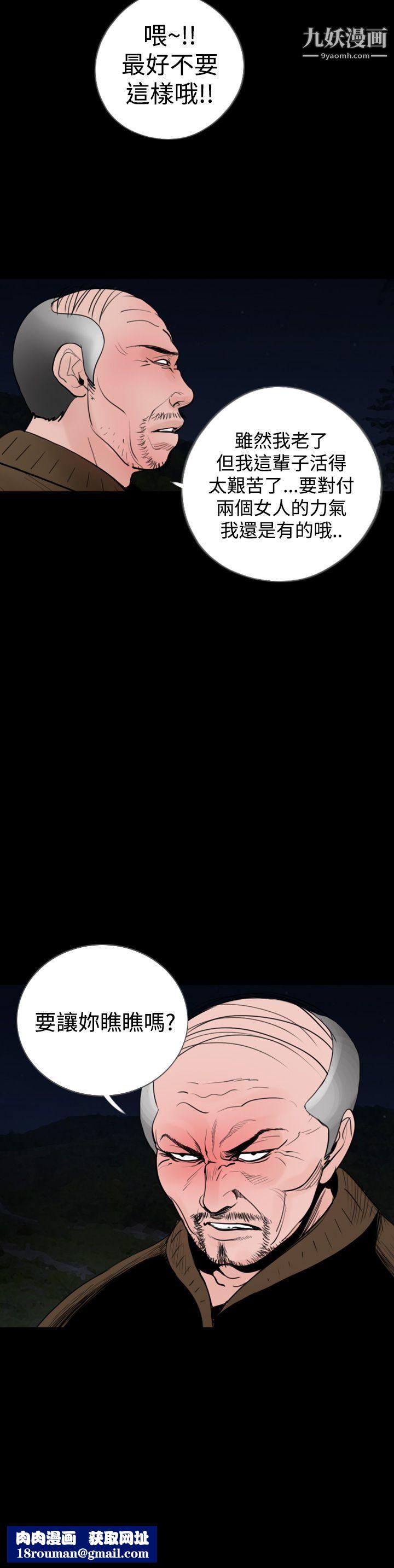 失踪第19话