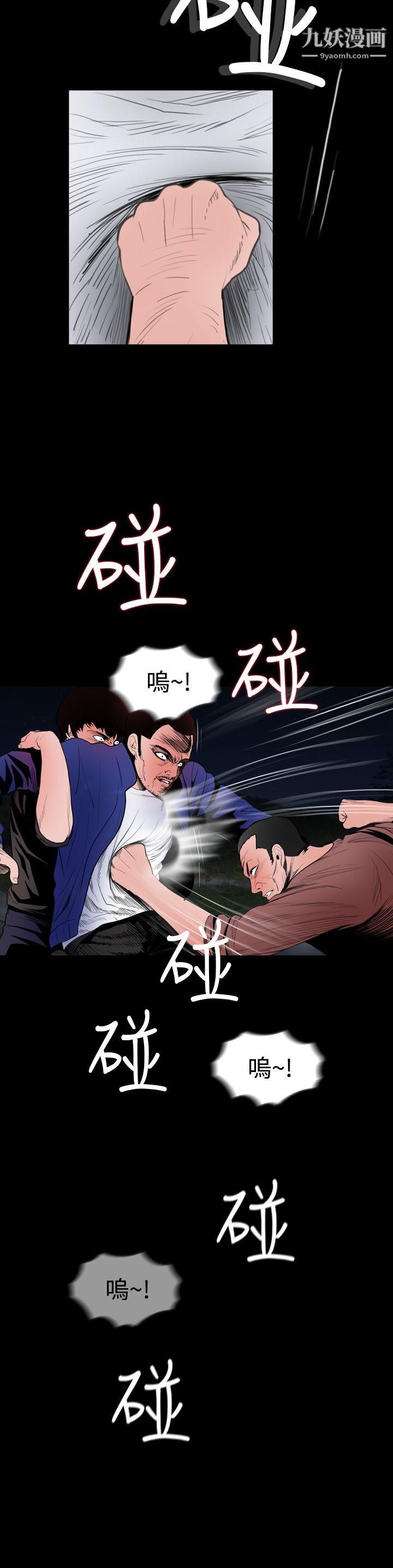 失蹤第19話