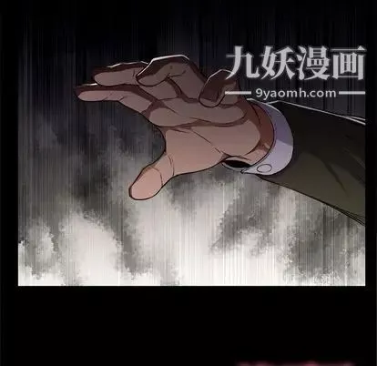 由莉的秘密第46話