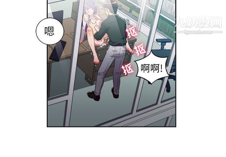 由莉的秘密第47話