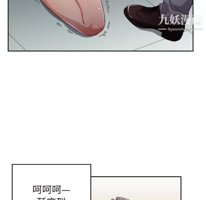由莉的秘密第47話