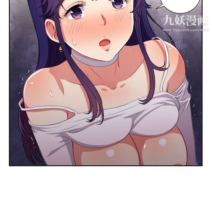 由莉的秘密第47話