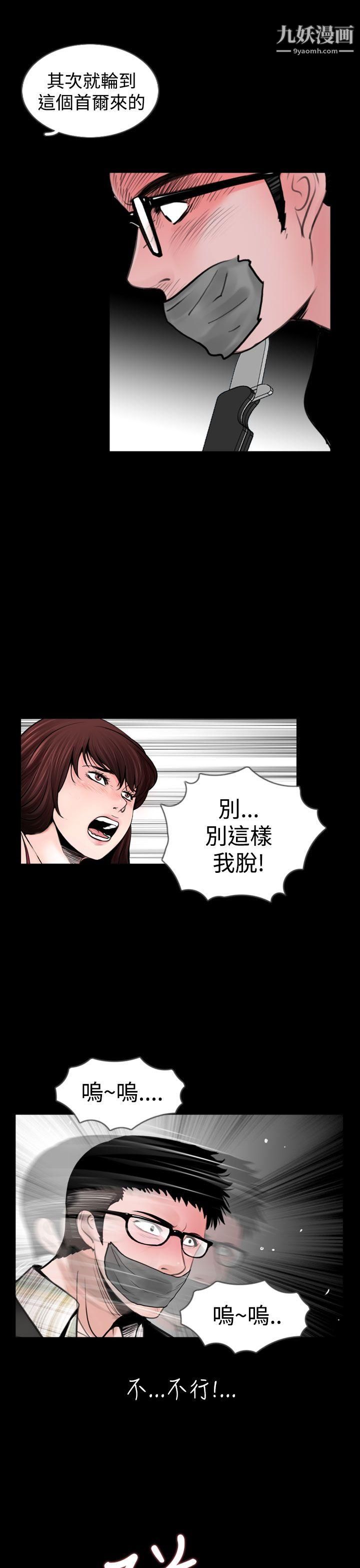 失蹤第20話