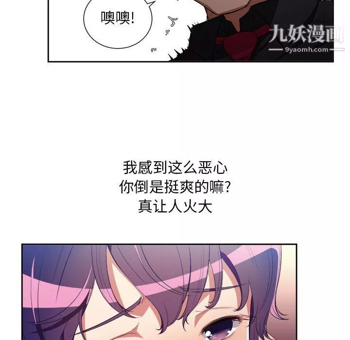 由莉的秘密第47話