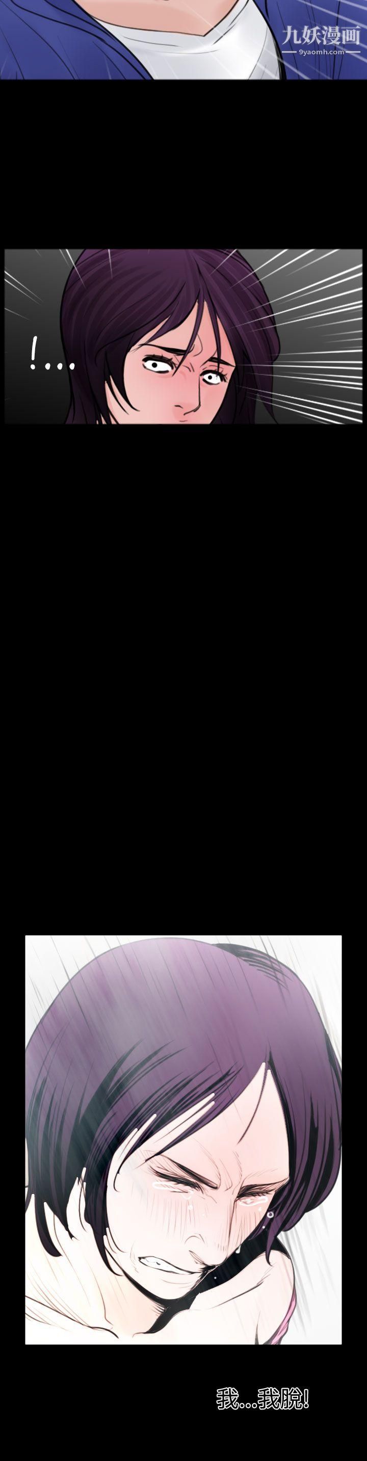 失踪第21话