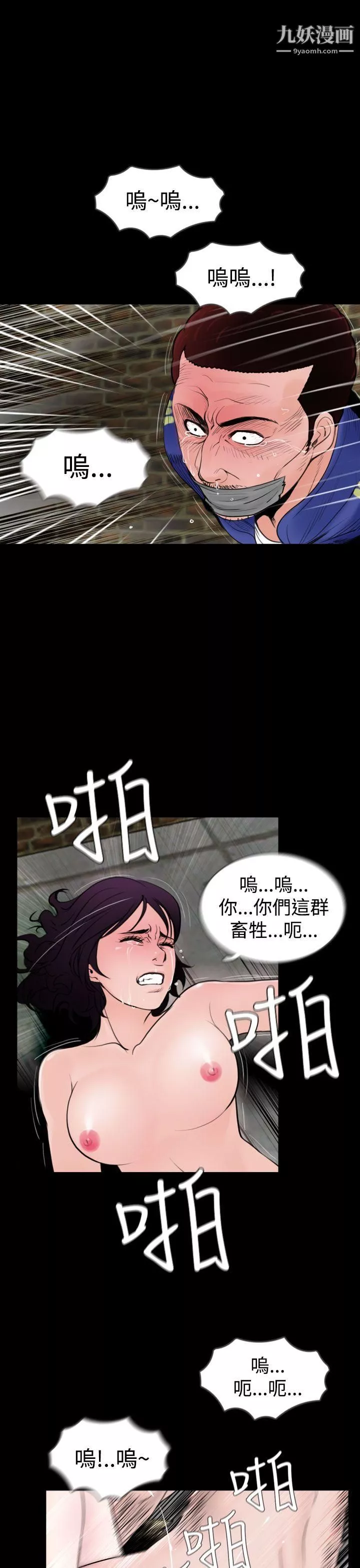 失蹤第21話