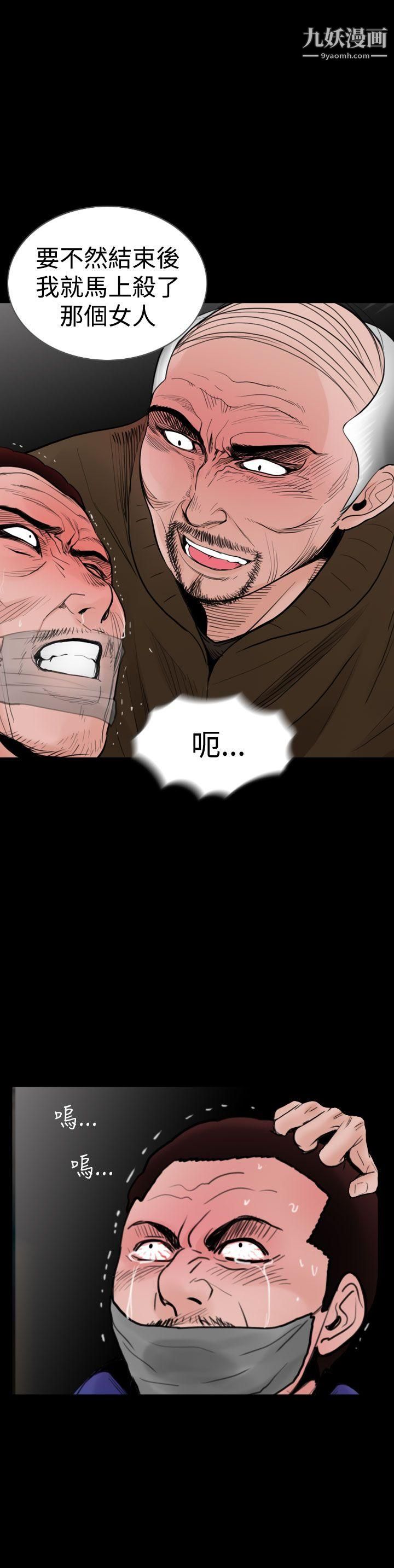 失踪第21话