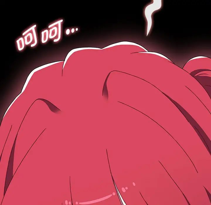 小孩子才做选择第79话