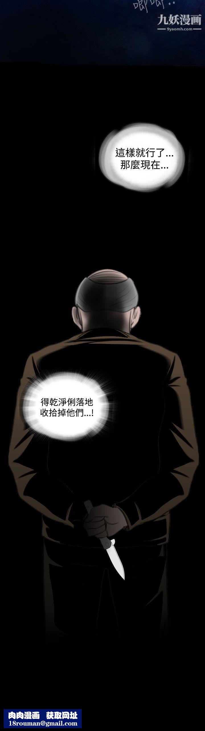 失蹤第21話
