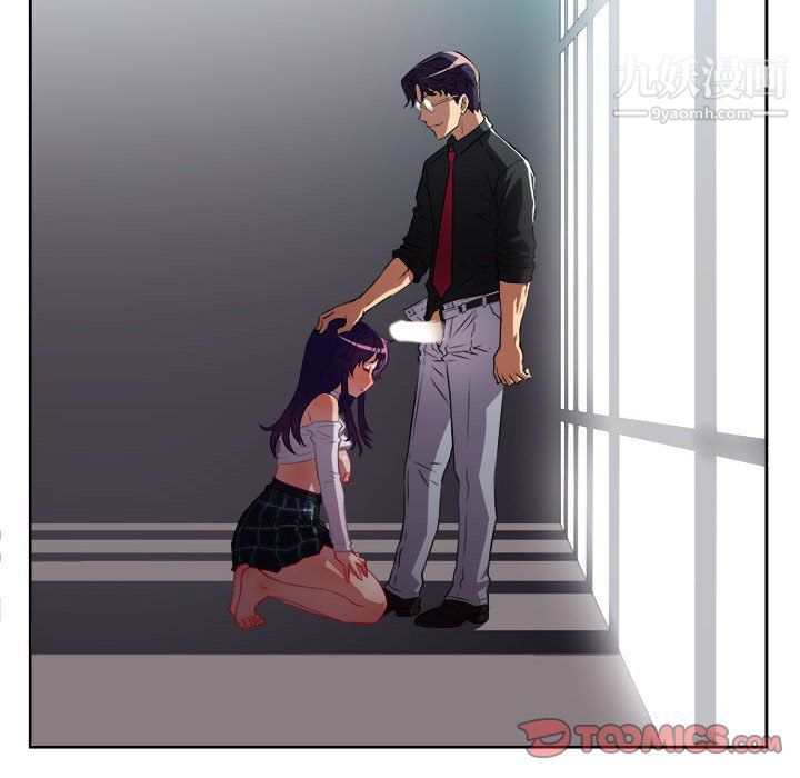 由莉的秘密第47話