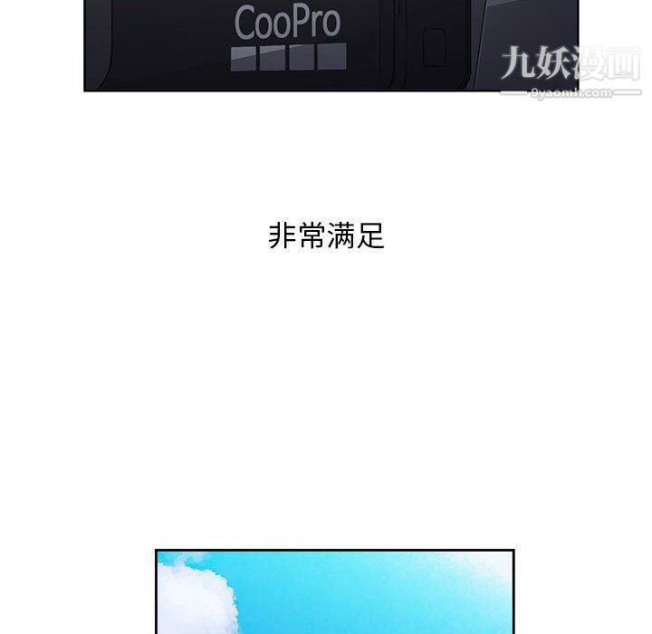 由莉的秘密第47話