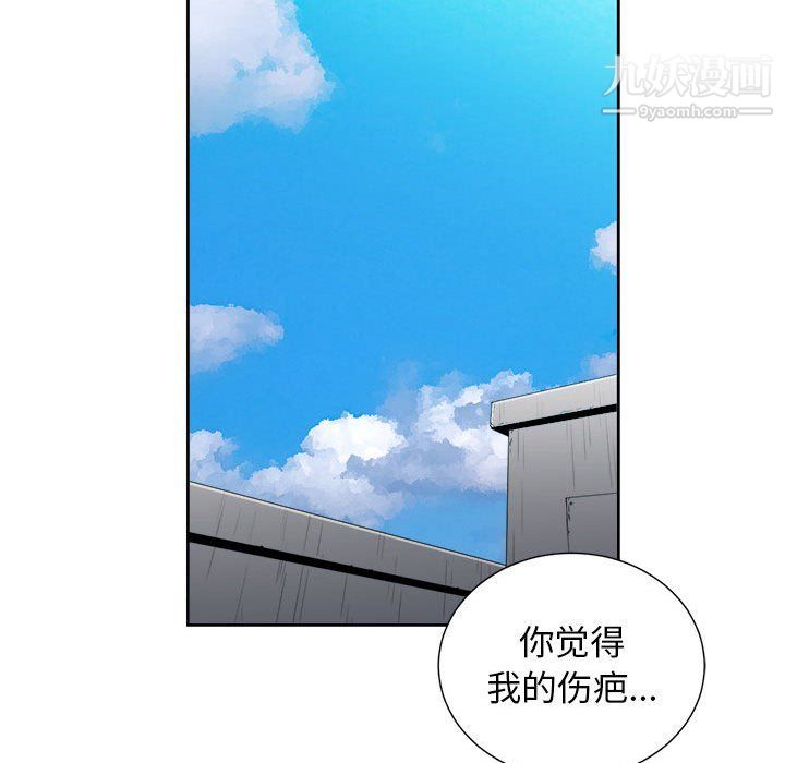 由莉的秘密第47話