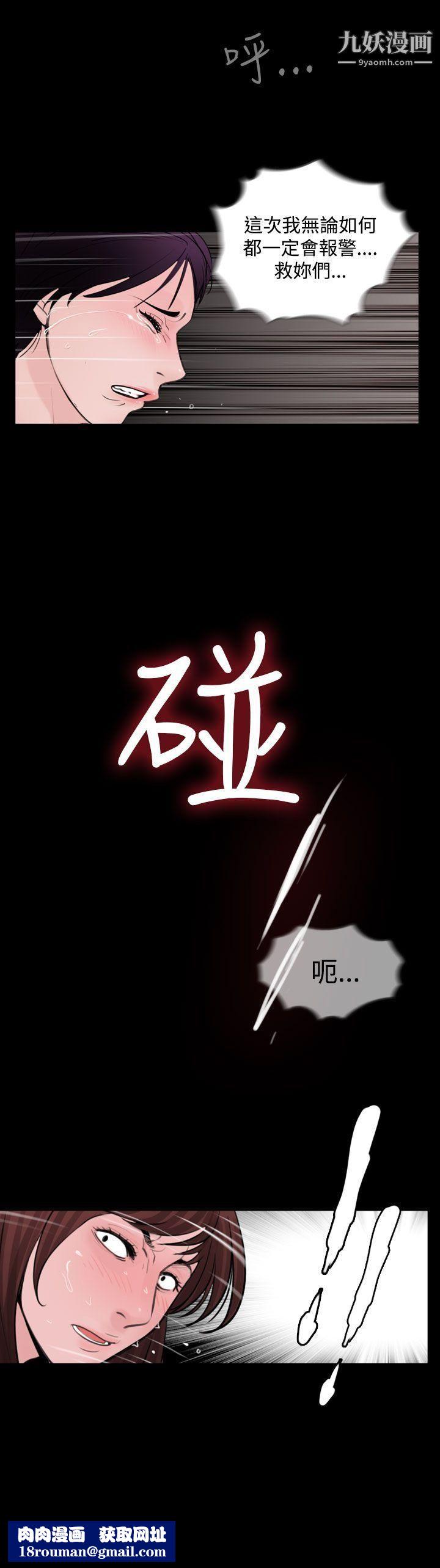 失蹤第22話