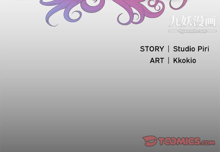由莉的秘密第48話