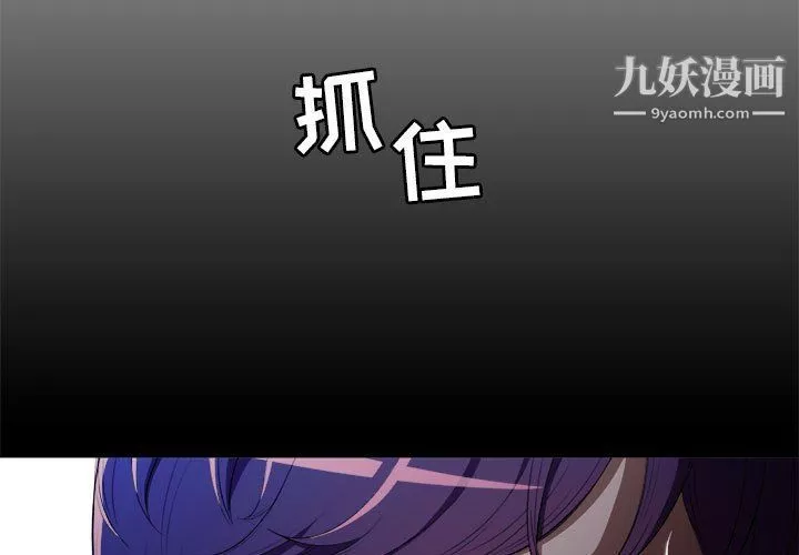 由莉的秘密第48話