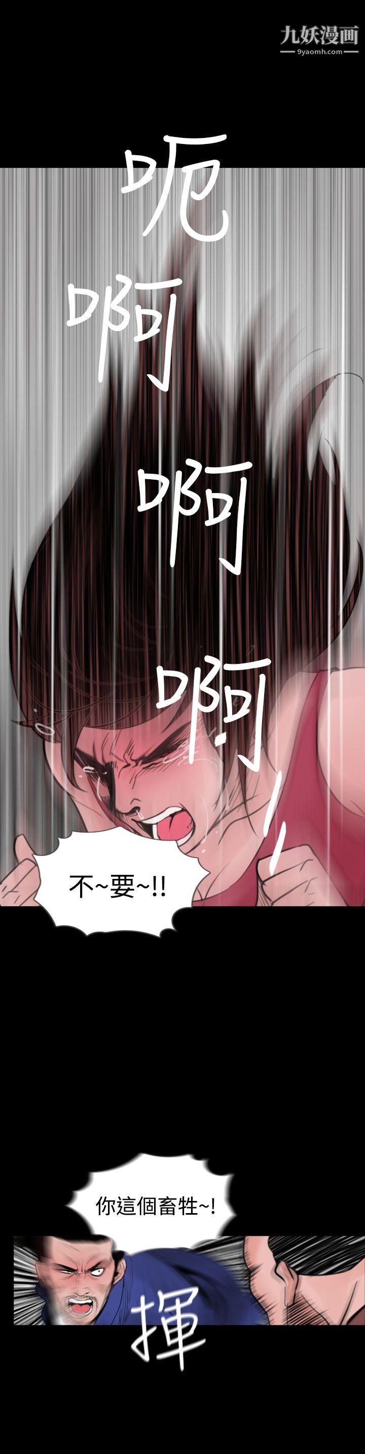 失蹤第23話