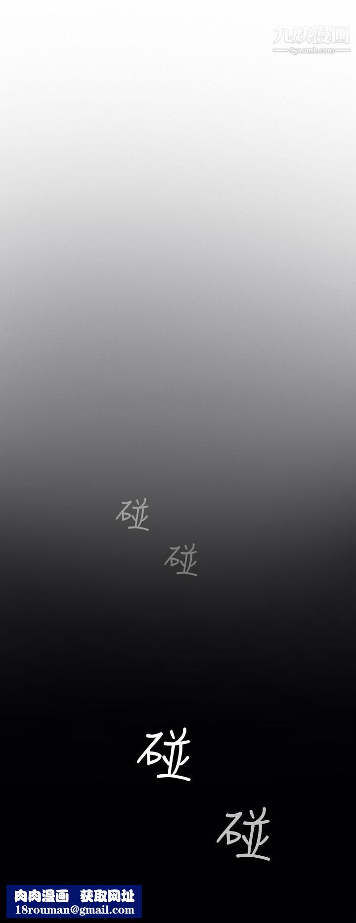 失踪第23话