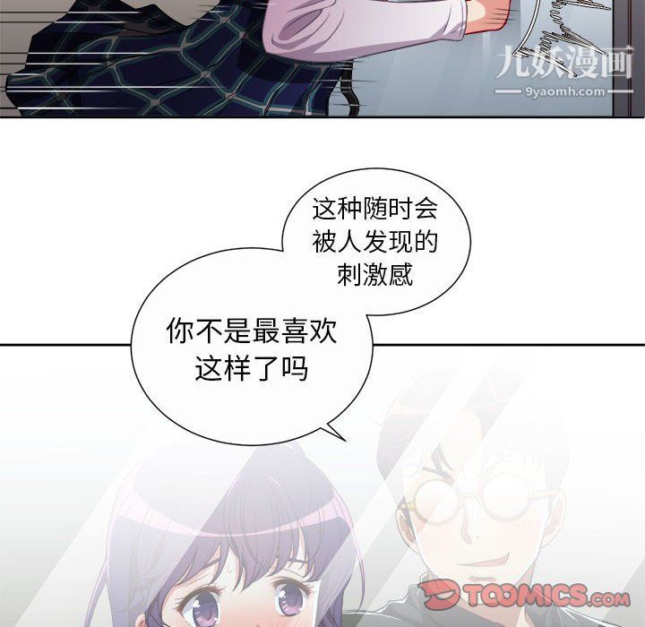 由莉的秘密第48話
