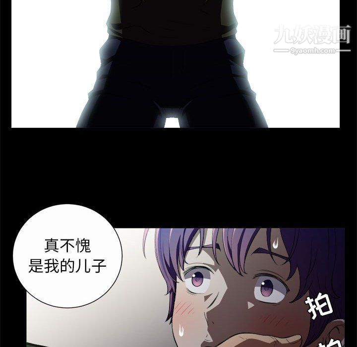 由莉的秘密第48话
