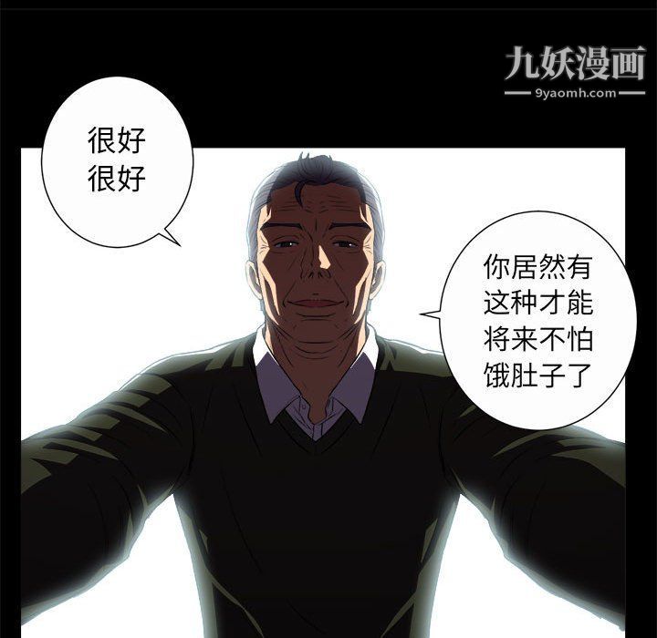 由莉的秘密第48话