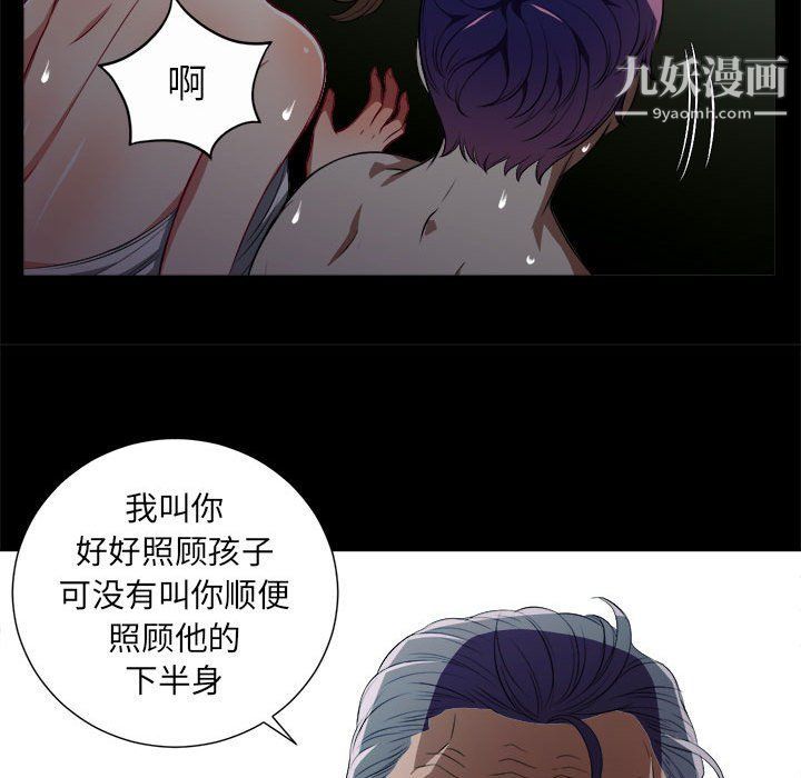 由莉的秘密第48話
