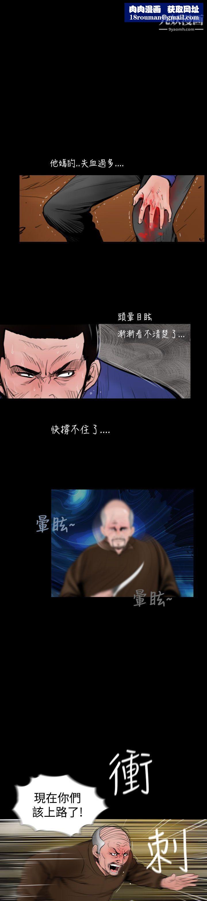失蹤第24話