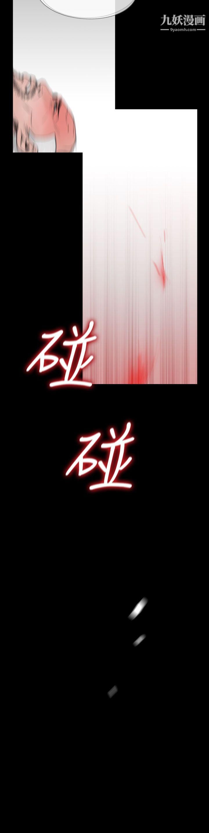 失蹤第24話