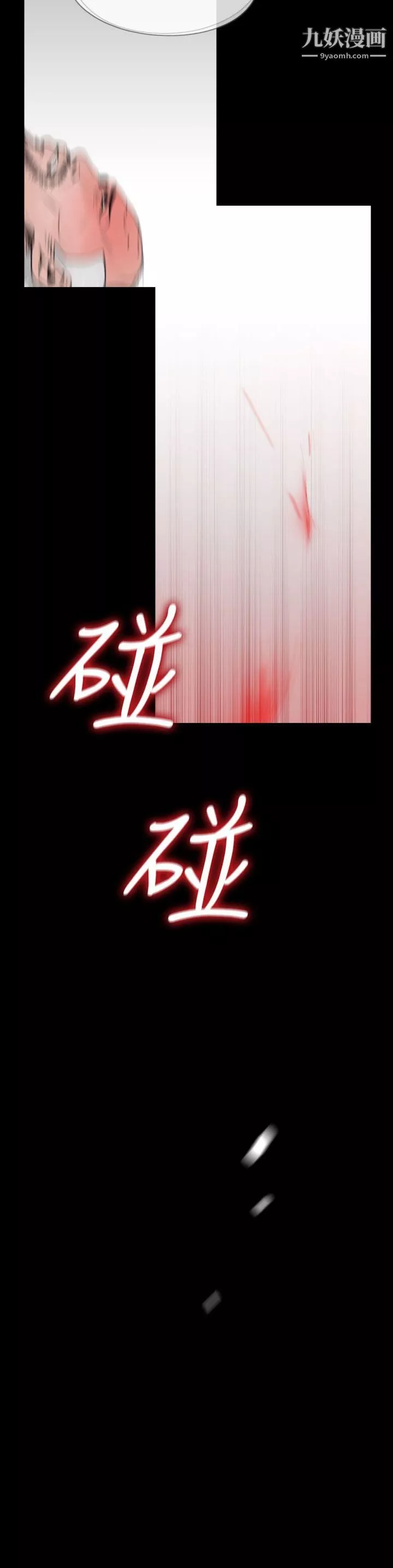 失蹤第24話