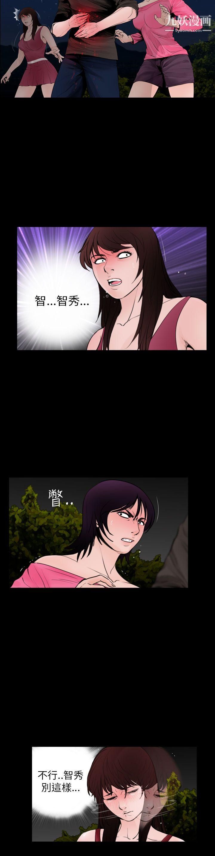 失蹤第24話
