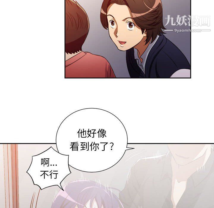 由莉的秘密第48話
