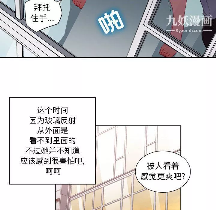 由莉的秘密第48話
