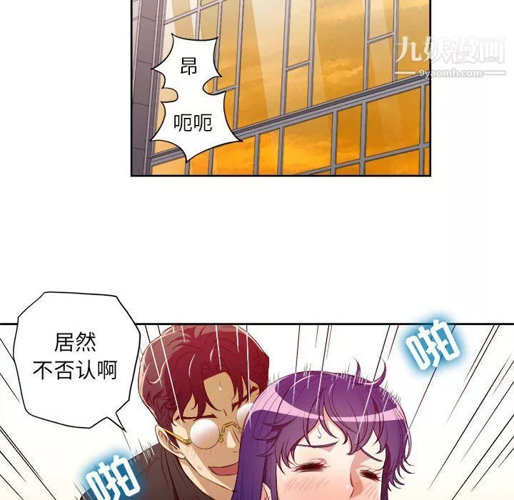 由莉的秘密第48話