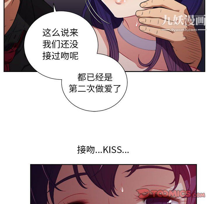 由莉的秘密第48话