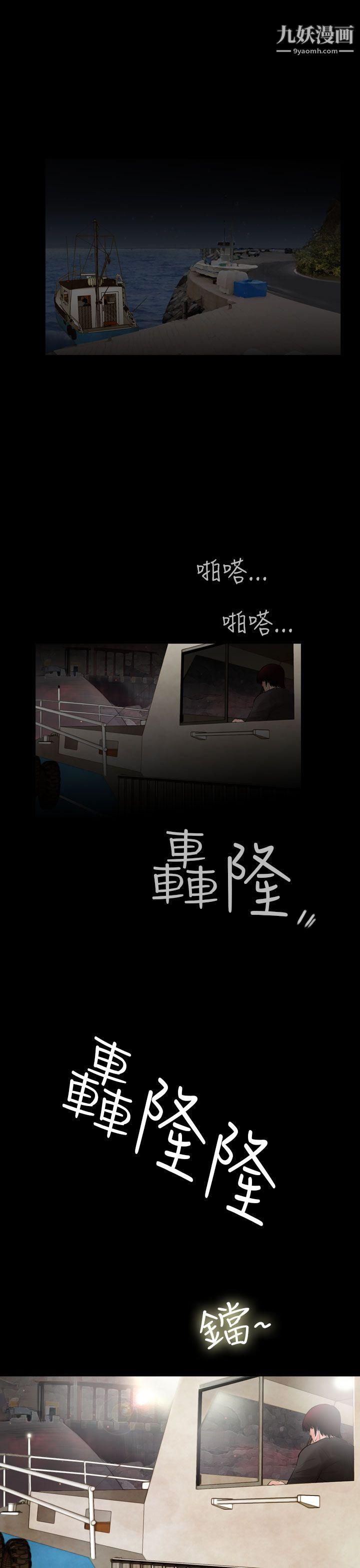 失踪第24话