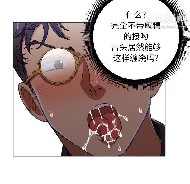 由莉的秘密第48話