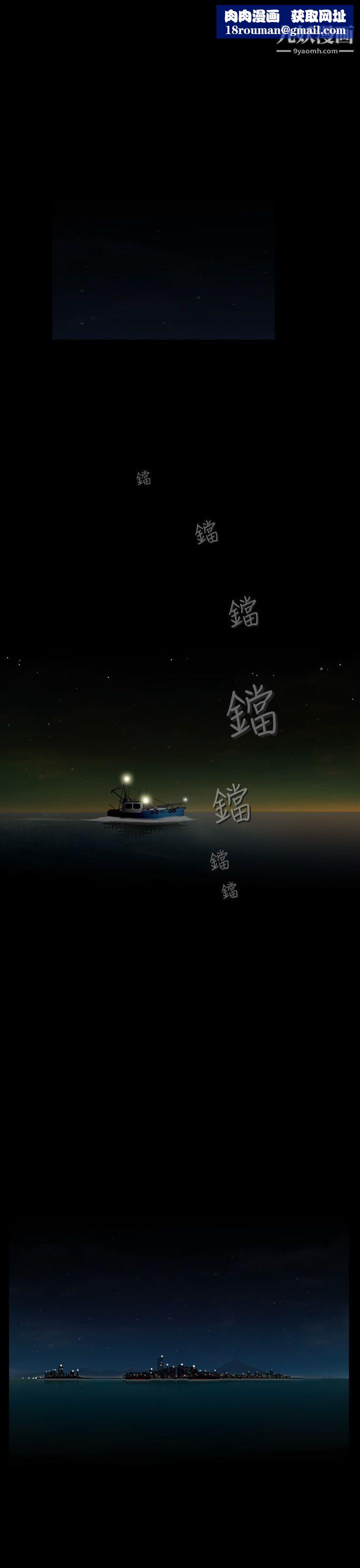 失踪第25话