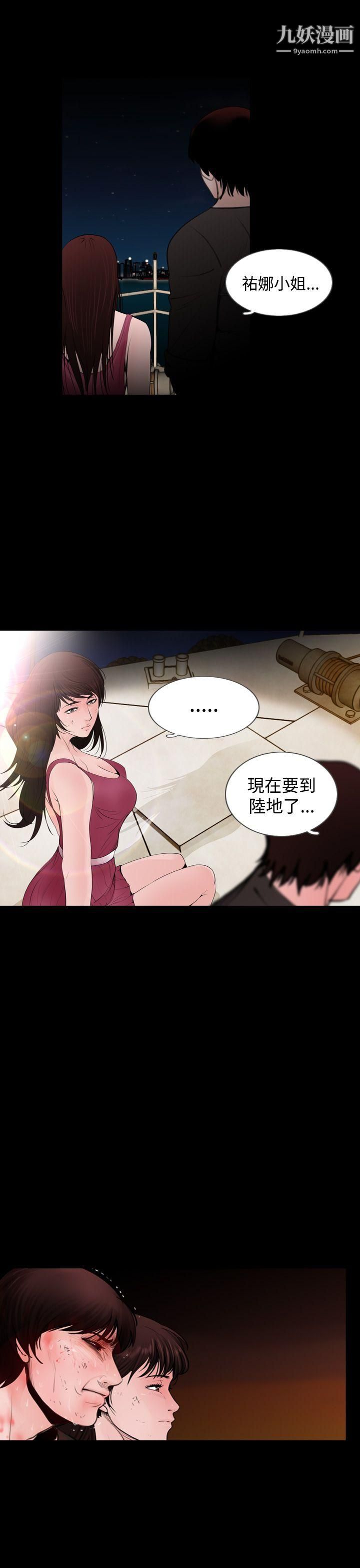 失踪第25话